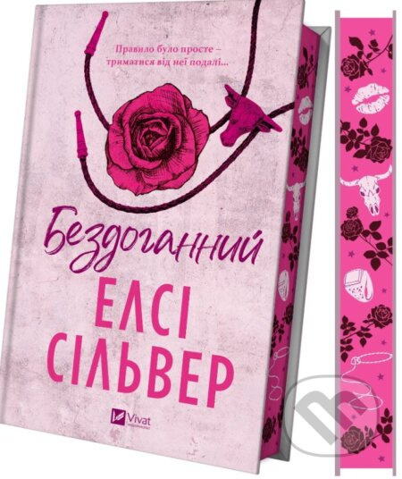 Bezdohannyi (Chesnat Springs #1) - Elsie Silver - kniha z kategorie Romantická