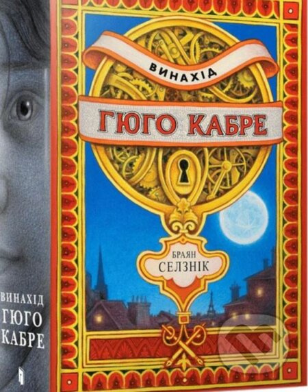 Vynakhid Hyuho Kabre - Brian Selznick - kniha z kategorie Beletrie