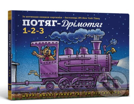 Potiah-drimotiah: 1-2-3 - Sherri Duskey Rinker - kniha z kategorie Beletrie pro děti