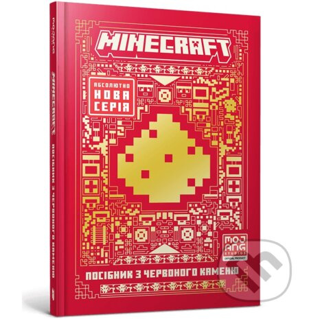 MINECRAFT Posibnyk z chervonoho kameniu - Thomas McBrien - kniha z kategorie Beletrie pro děti