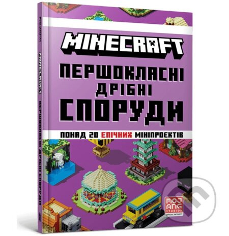 MINECRAFT Pershoklasni dribni sporudy - Farshore - kniha z kategorie Beletrie pro děti