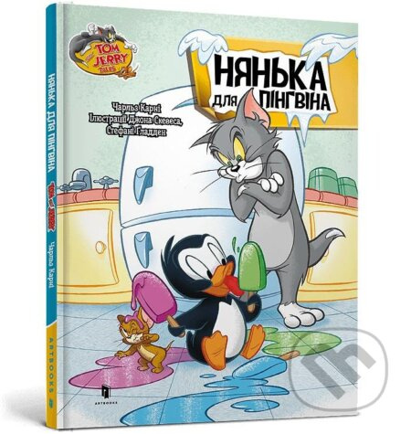 Tom i Dzheri. Nyanya dlya pinhvina - Charles Carney - kniha z kategorie Pohádky