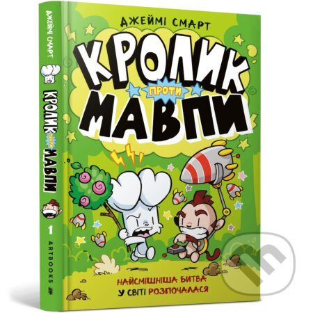 Krolyk proty Mavpy - Jamie Smart - kniha z kategorie Pro děti