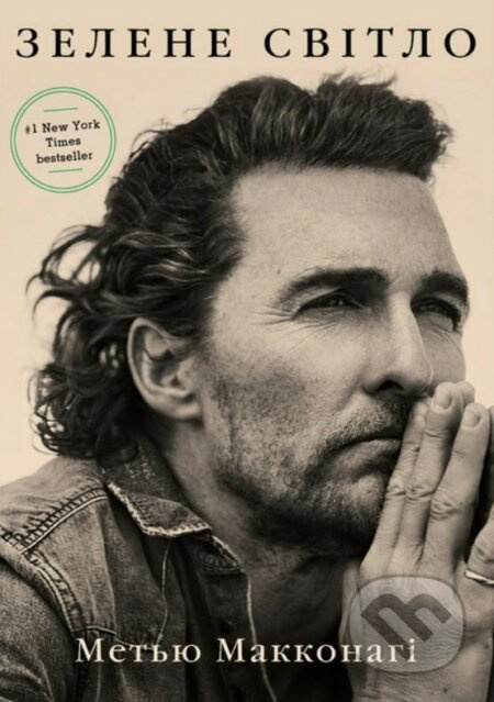 Zelene svitlo - Matthew McConaughey - kniha z kategorie Životopisy