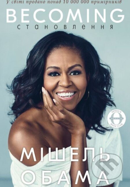 Stanovlennya - Michelle Obama - kniha z kategorie Motivace a seberozvoj