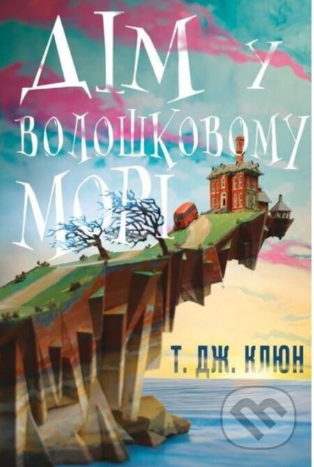 Dim u voloshkovomu mori - TJ Klune - kniha z kategorie Fantasy