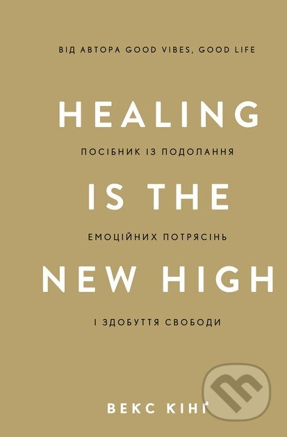 Healing Is the New High (Posibnyk iz podolannia emotsiinykh potriasin i zdobuttia svobody) - kniha z kategorie Motivace a seberozvoj