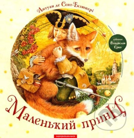 MALEN'KYY PRYNTs", SENT-EKZYuPERI - Antoine de Saint-Exupéry