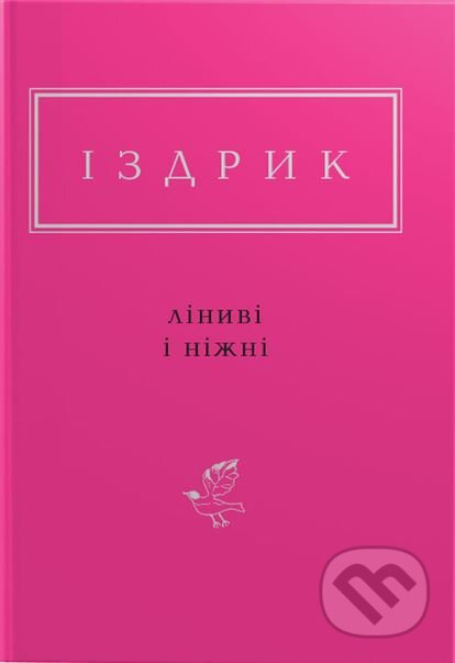 Linvi i nizni - Yuriy Izdryk - kniha z kategorie Poezie
