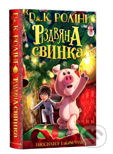 Rizdvyana svynka - J.K. Rowling, Jim Field (ilustrátor) - kniha z kategorie Beletrie pro děti