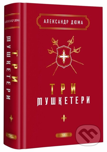 Try mushketery - Alexandre Dumas - kniha z kategorie Beletrie pro děti