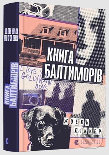 Knyha Baltymoriv - Joël Dicker - kniha z kategorie Společenská beletrie