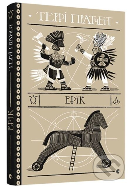Erik - Terry Pratchett - kniha z kategorie Fantasy