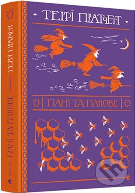 Pani ta panove - Terry Pratchett - kniha z kategorie Fantasy