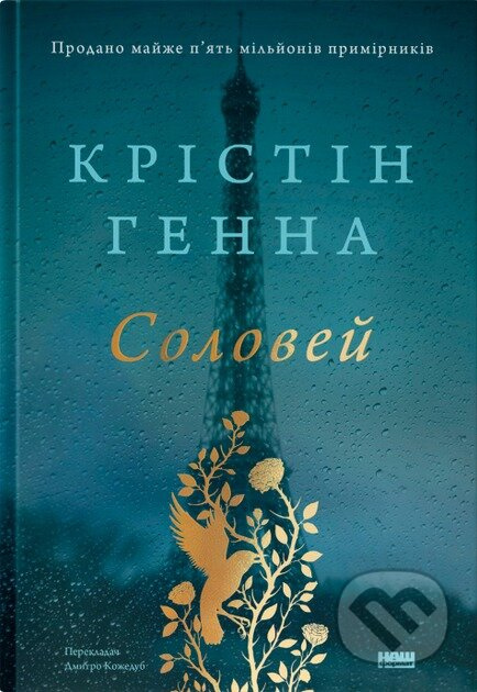 Solovei - Kristin Hannah - kniha z kategorie Společenská beletrie