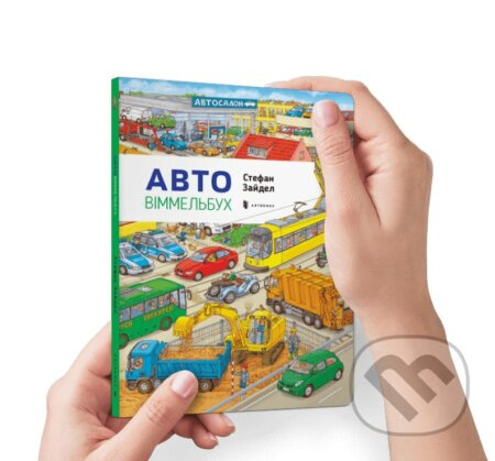 Mini vimmelbukh. Avto - Mariczka Ruban - kniha z kategorie Naučné knihy