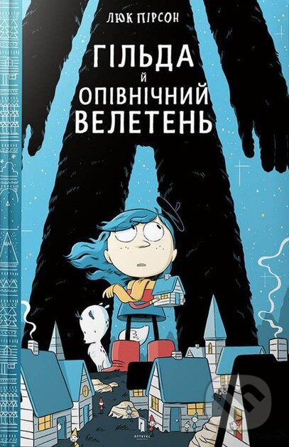 Hilda y Opivnichnyi Veleten - Luke Pearson - kniha z kategorie Beletrie pro děti
