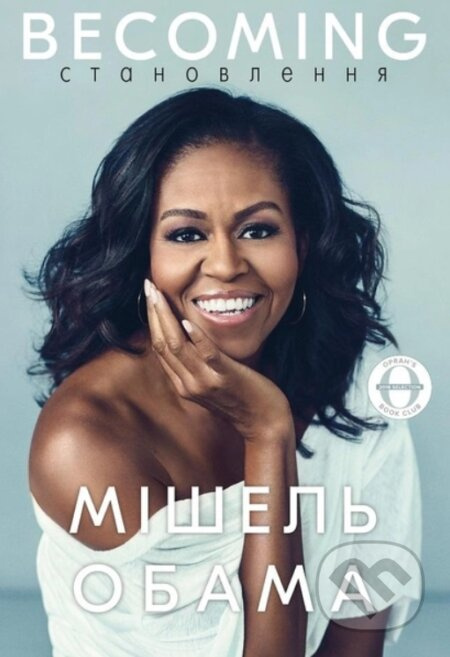Becoming. Moya istoriya - Michelle Obama - kniha z kategorie Motivace a seberozvoj