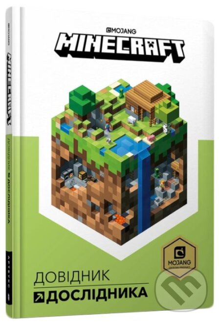 MINECRAFT. Dovidnyk doslidnyka - kniha z kategorie Beletrie pro děti