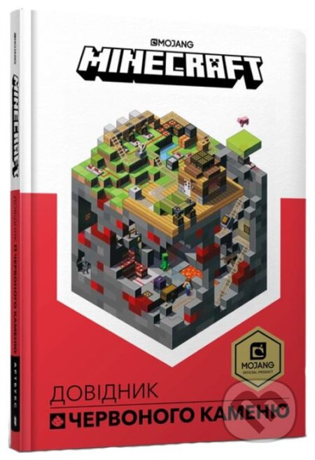 MINECRAFT. Dovidnyk Chervonoho kamenyu - kniha z kategorie Multimédia