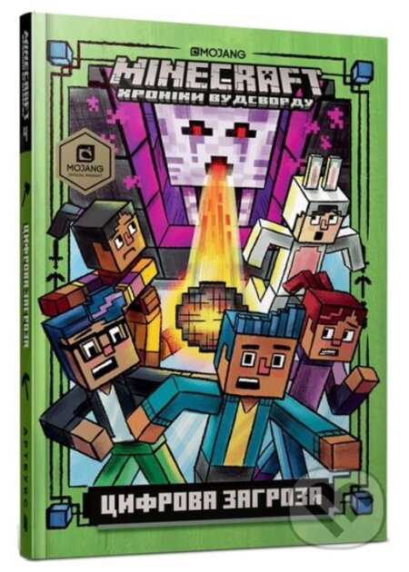 MINECRAFT. Tsyfrova zahroza - Nick Eliopulos, Alan Batson (ilustrátor) - kniha z kategorie Fantasy