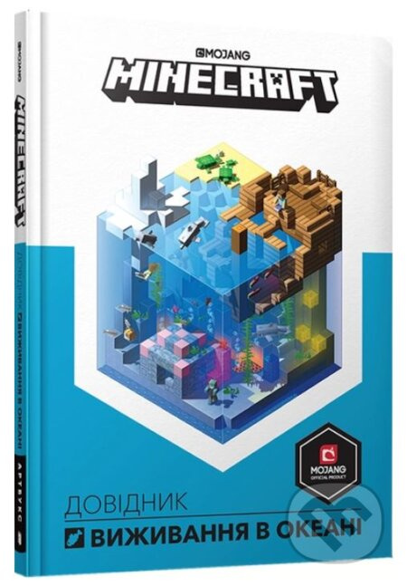 MINECRAFT. Dovidnyk vyzhyvannya v okeani - Stephanie Milton - kniha z kategorie Beletrie pro děti