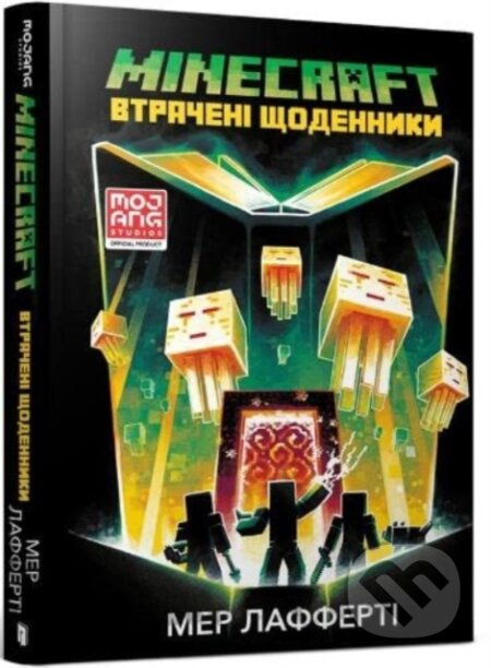 Minecraft The Lost Journals - Mur Lafferty - kniha z kategorie Beletrie pro děti