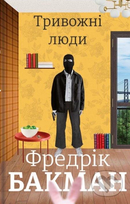 Tryvozhni liudy - Fredrik Backman - kniha z kategorie Společenská beletrie