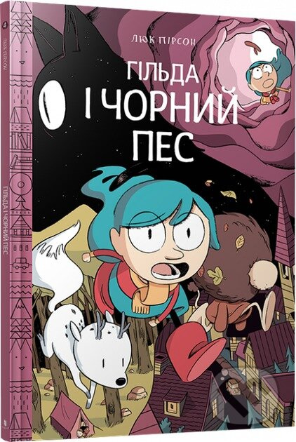 Hilda i chornyi pes - Luke Pearson - kniha z kategorie Beletrie pro děti