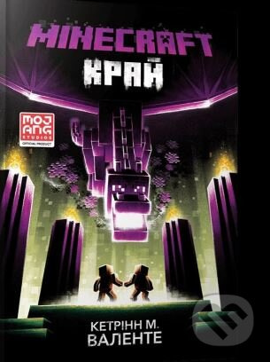 Minecraft The End - Catherynne Valente - kniha z kategorie Beletrie pro děti