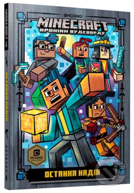 MINECRAFT. Ostannya nadiya - Nick Eliopulos - kniha z kategorie Fantasy