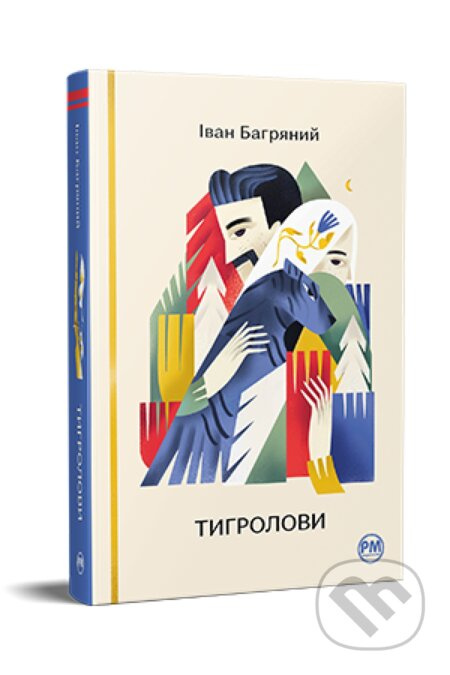 Tyhrolovy - Ivan Bahrianyi - kniha z kategorie Společenská beletrie