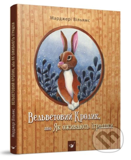 Velvetovyy Krolyk - Margery Williams - kniha z kategorie Pro děti
