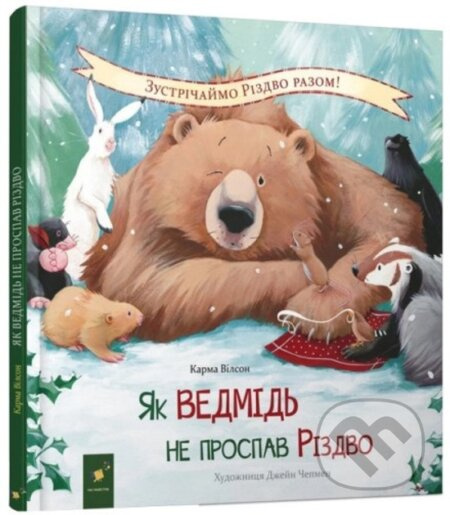 Yak vedmid' ne prospav Rizdvo - Karma Wilson - kniha z kategorie Pro děti