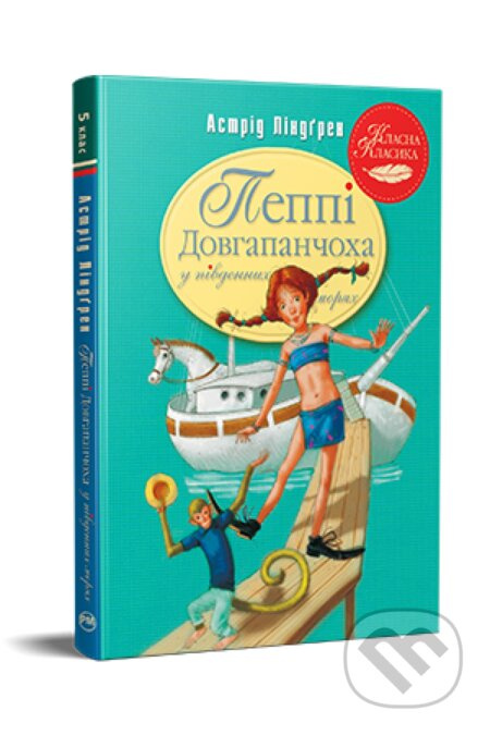 Peppi Dovhapanchokha - Astrid Lindgren - kniha z kategorie Beletrie pro děti