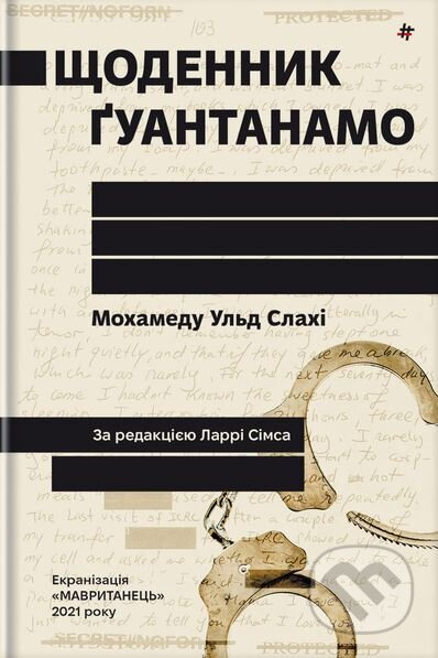 Shchodennyk Guantanamo - Mohamedou Ould Slahi, Larry Siems - kniha z kategorie Beletrie