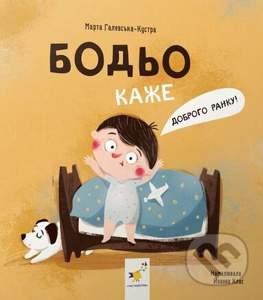 Bod'o kazhe: Dobroho ranku! - Marta Galewska-Kustra - kniha z kategorie Naučné knihy