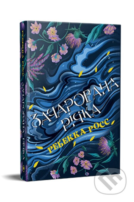 Zacharovana richka. Knyha 1. Elementali Kadansu - Rebecca Ross - kniha z kategorie Fantasy