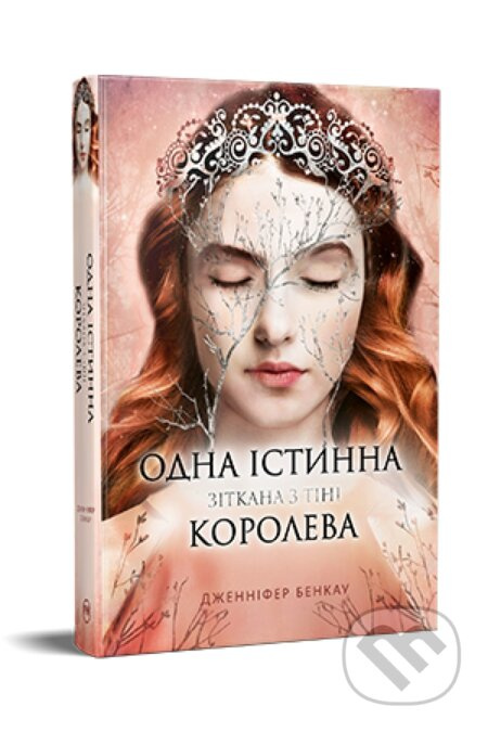 Odna istynna koroleva. Zitkana z tini - Jennifer Benkau - kniha z kategorie Romantická