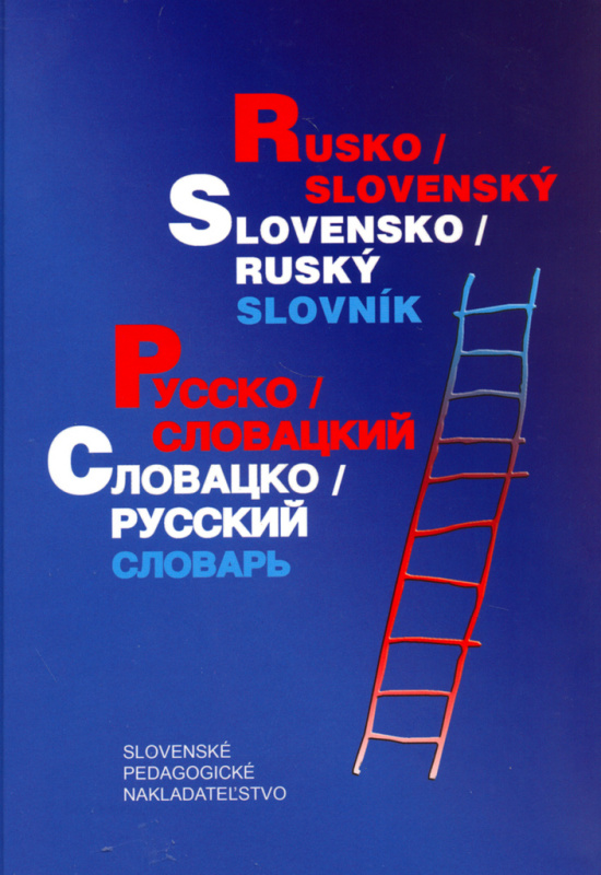 Rusko-slovenský a slovensko-ruský slovník (15., doplnené vydanie) - kniha z kategorie Jazykové učebnice a slovníky