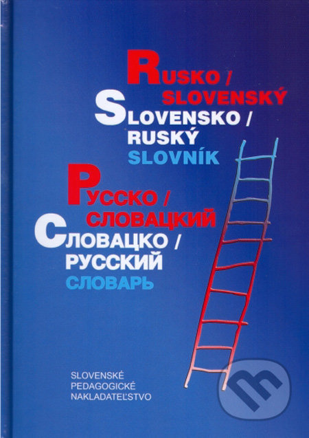 Rusko-slovenský a slovensko-ruský slovník (15., doplnené vydanie) - kniha z kategorie Jazykové učebnice a slovníky