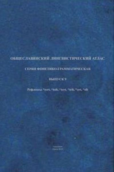 Slovanský jazykový atlas - Martina Ireinová, Petra Přadková