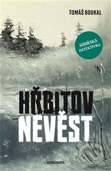 Hřbitov nevěst - Tomáš Boukal