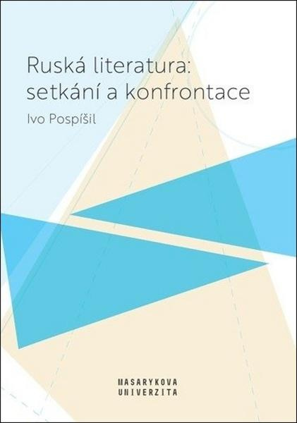Ruská literatura: setkání a konfrontace - Ivo Pospíšil