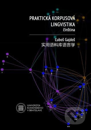 Praktická korpusová lingvistika. Čínština - Ľuboš Gajdoš - kniha z kategorie Jazyková antropologie