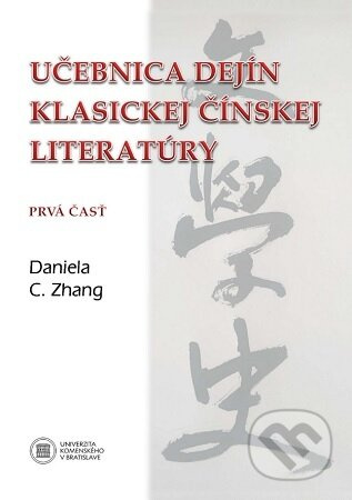Učebnica dejín klasickej čínskej literatúry. Prvá časť - kniha z kategorie Učebnice a slovníky