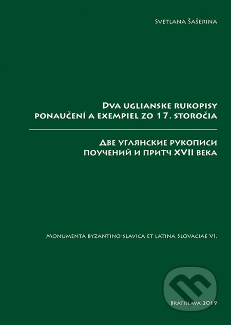Dva uglianske rukopisy ponaučení a exempiel zo 17. storočia / Две углянские рукопис - kniha z kategorie Literární věda