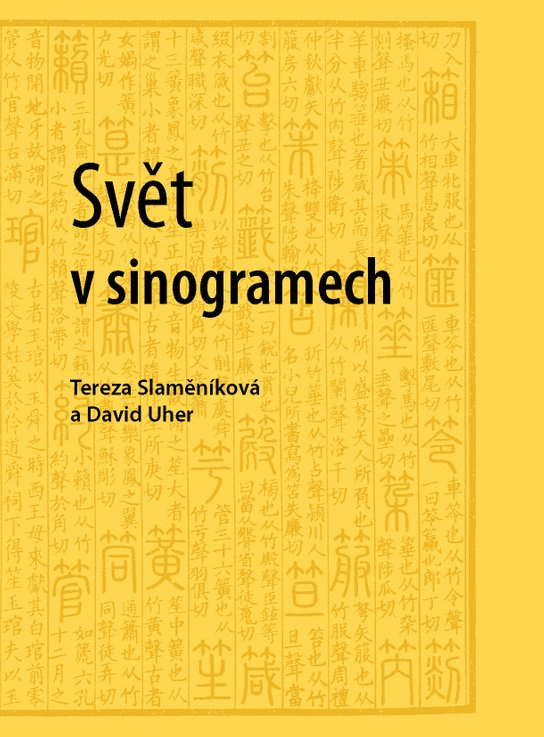 Svět v sinogramech -  David Uher