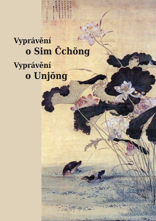 Vyprávění o Sim Čchong, Vyprávění o Unjong -  Petra Lee