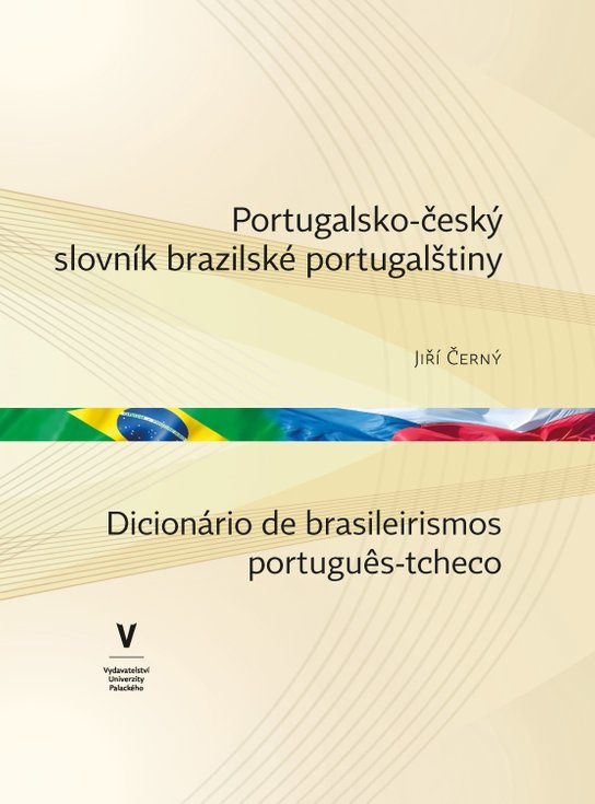 Portugalsko-český slovník brazilské portugalštiny -  Jiří Černý